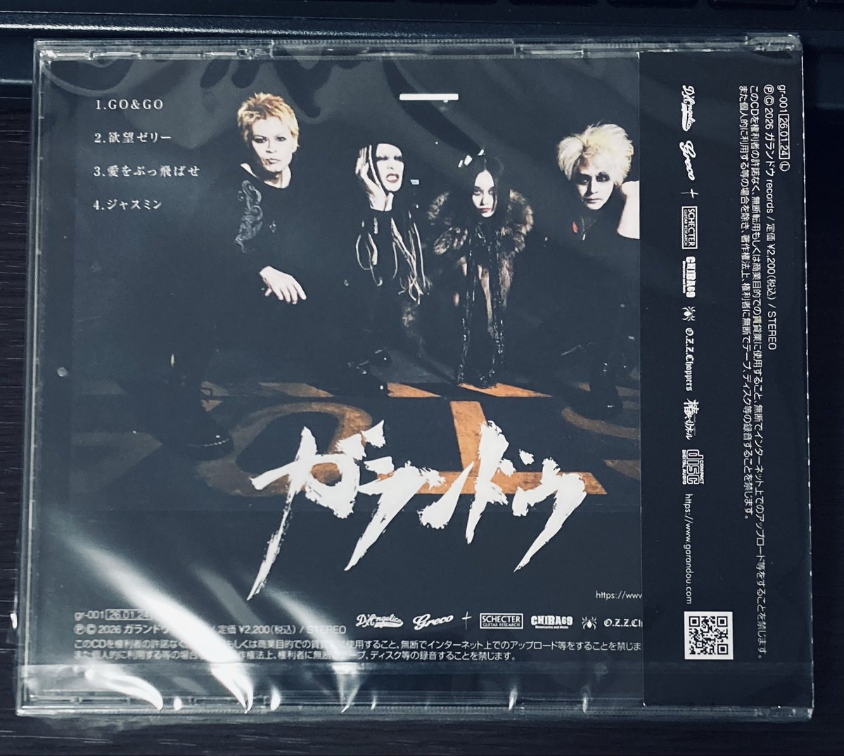 ガランドウCDゲット✨
やっぱりツバキさんの歌声いいわぁ〜🫠かつ楽器隊の音もめっちゃ好み‼️
「ジャスミン」の哀愁ロックな雰囲気どストライク🎯なんだよなー。
「GO&amp;GO」はライブでの盛り上がりが想像できるノリノリ♪な王道ロックな感じで楽しい✨サビのツバキさんの笑い声めっちゃ格好良くて好き❗️