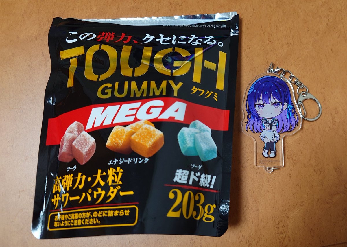 宇宙観測 僕はちょうど家にあったこれでおグミもちを目指します