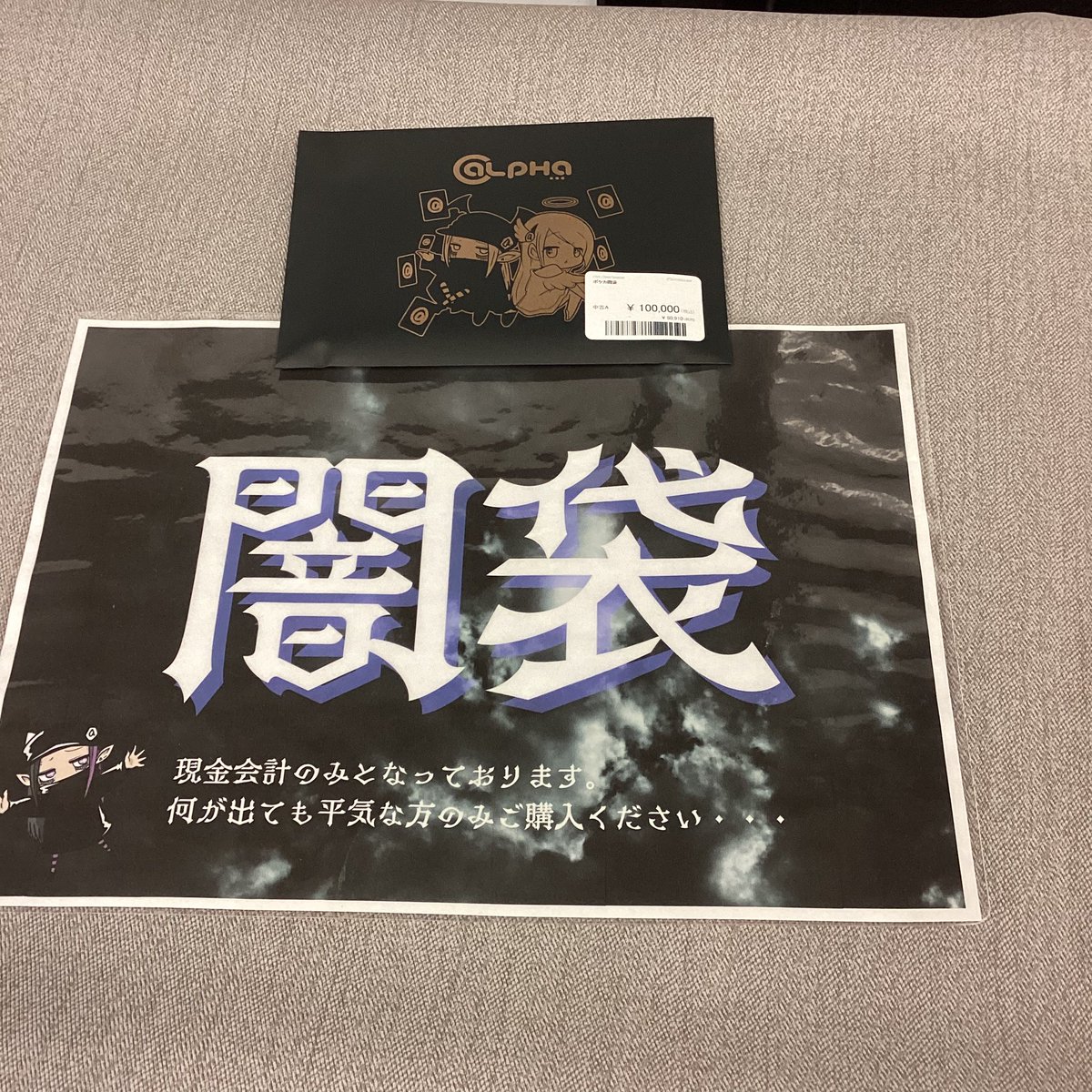 売り切れました！ 使用5日 POC A SL 360° SPIN 使用5日 POC A SL 360