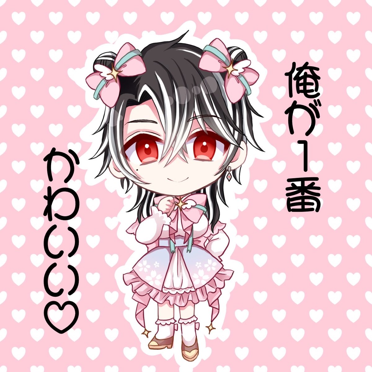 ねぇ様（@Mashiro_7_1_ ）からのプレゼント わざわざママ