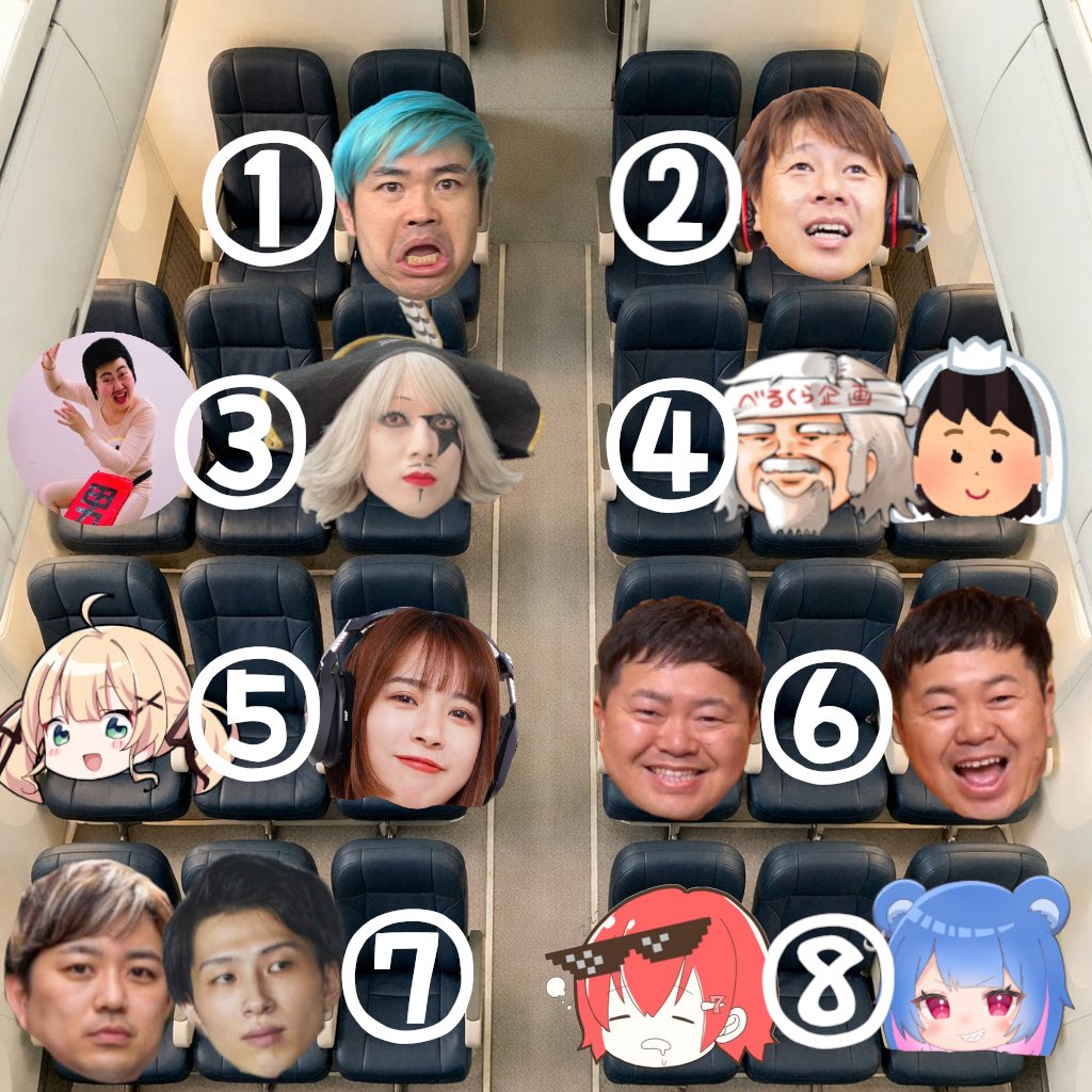 あぁ～しらき【公式】 (@aashiraki) / Posts / X