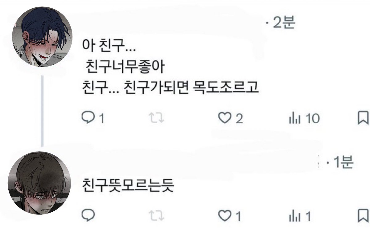 Takeumedicine's tweet image. 애인뜻모르는듯