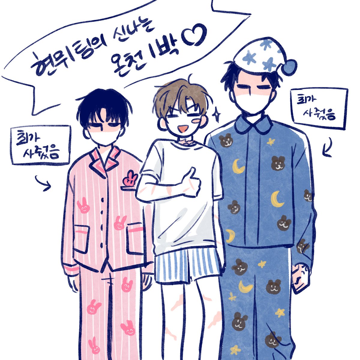 현무 1팀 같이 온천 가주기를 희♡망해요