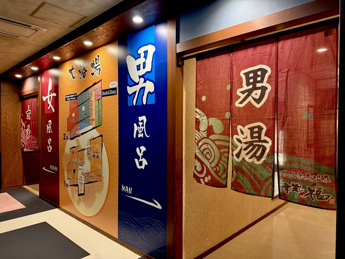 hmiya317's tweet photo. 【堺浜楽天温泉祥福♨️】

久しぶりに堺浜の祥福へ
サウナと温泉で日頃の疲れを癒して
まったりのんびりと休日を過ごしました☺️

#堺浜楽天温泉祥福 #天然温泉
#サウナ #露天風呂 #休日のんびり https://t.co/sVfo6uBVTL