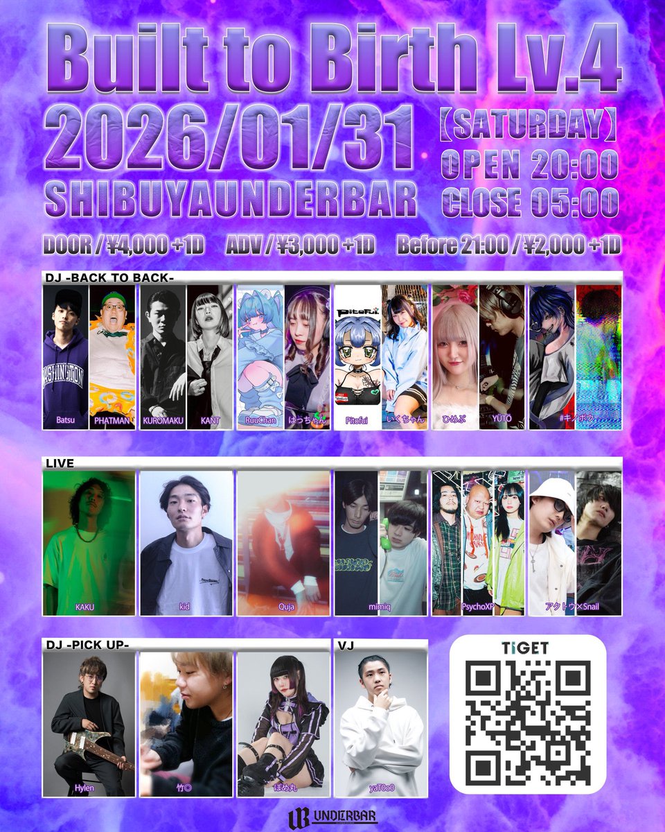 いくちゃん いくちゃん (@ikuchanchan_) / Posts / X