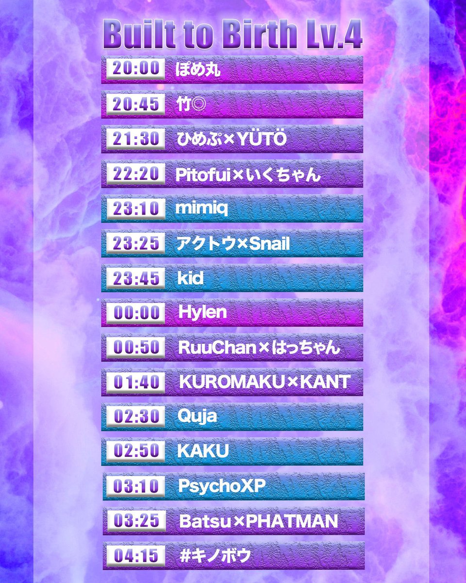 いくちゃん (@ikuchanchan_) / Posts / X