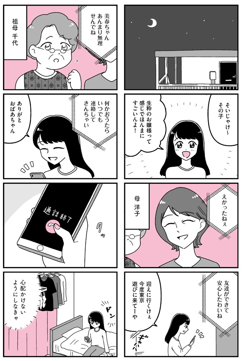 (2/5) 