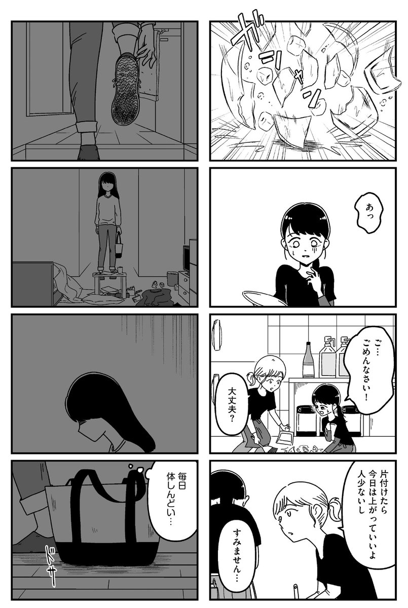 (4/5) 