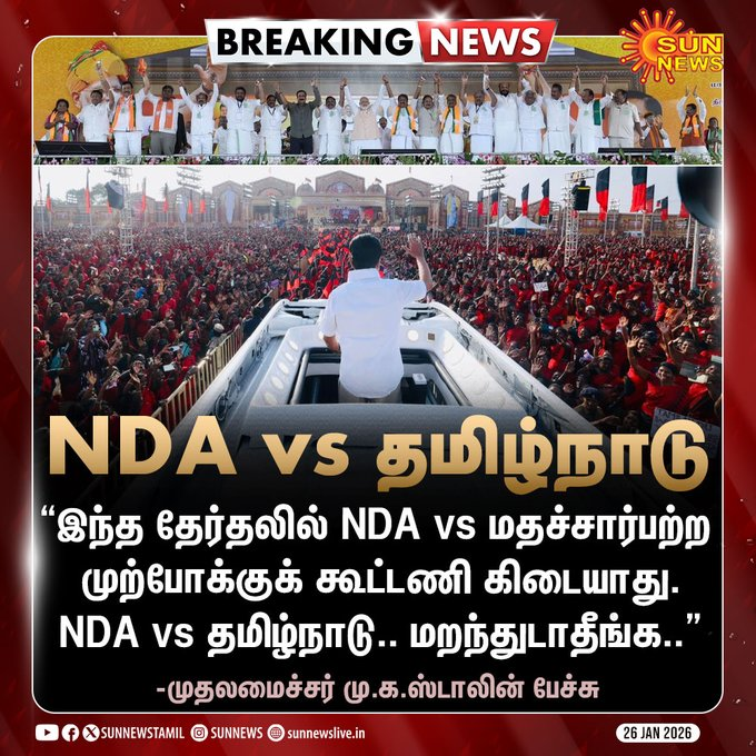 Trends DMK (@trendsdmk) on Twitter photo 