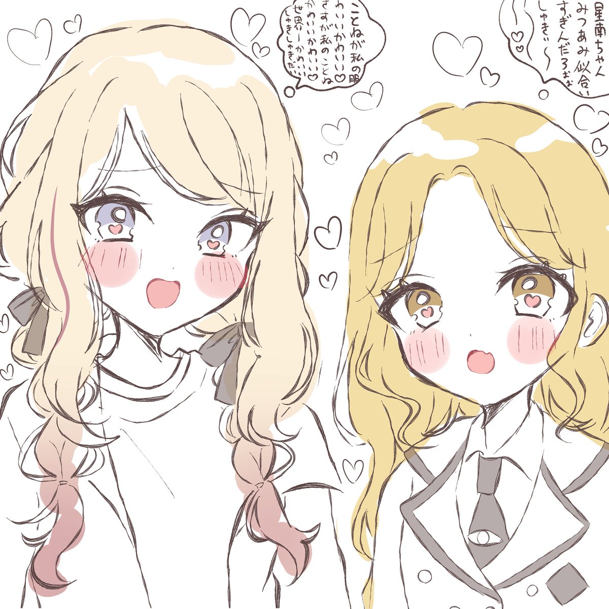 omochi_0708's tweet image. ことせな髪型と衣装交換rkgk