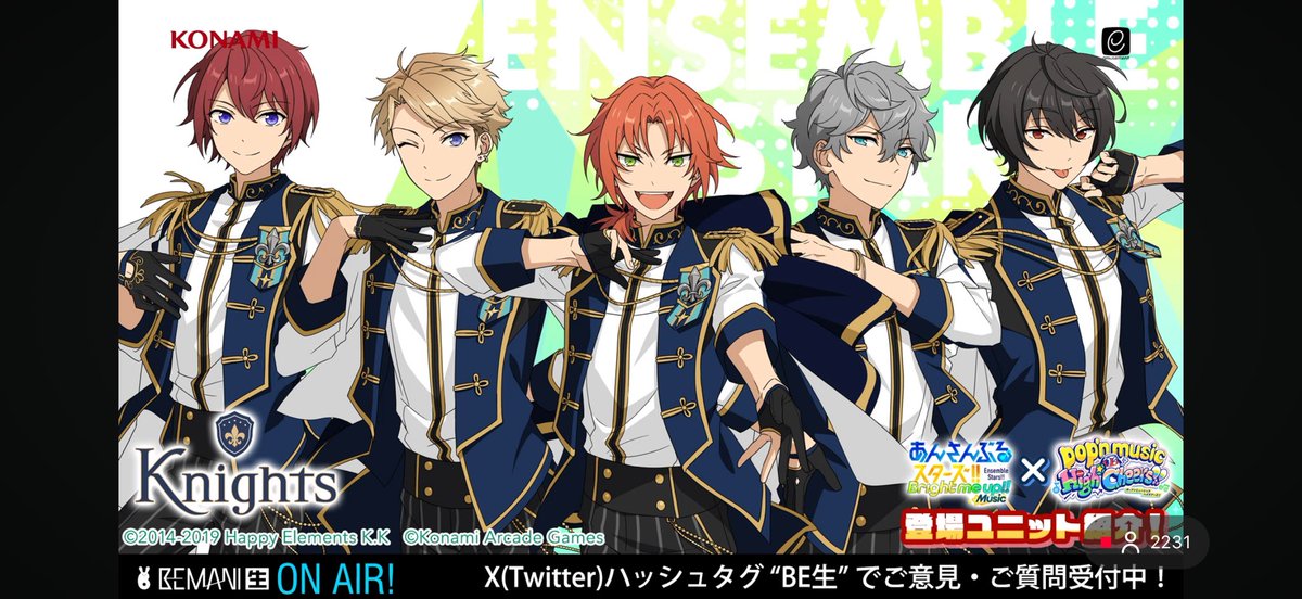 『あんさんぶるスターズ！！』と『pop'n music High☆Cheers!!』のコラボにて、ポップン側に登場するユニットが公開されました。(BE生より)