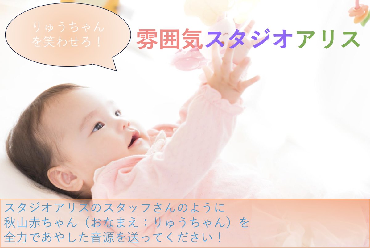 俺のメモ帳 BAYFM ロバート秋山の 俺のメモ帳! on tuesday (@akiyama78MHz