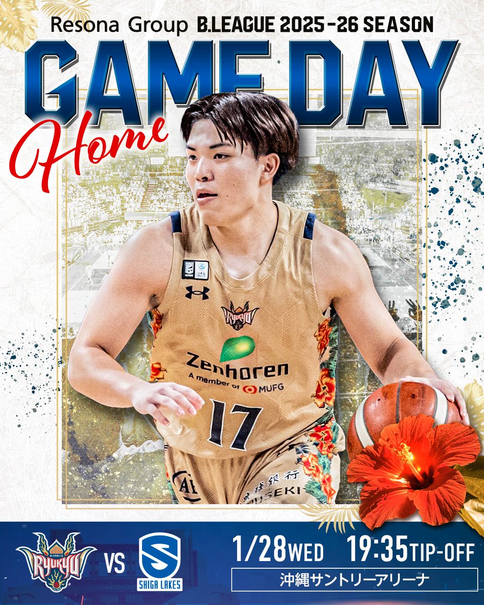 【GAME DAY】
■1/28(水)19:35TIP-OFF @沖縄サントリーアリーナ
vs滋賀レイクス

▽バスケットLIVE
basketball.mb.softbank.jp/lives/505156/?…

▽試合配信
バスケットLIVE、ラジオ沖縄

#琉球ゴールデンキングス
#滋賀レイクス