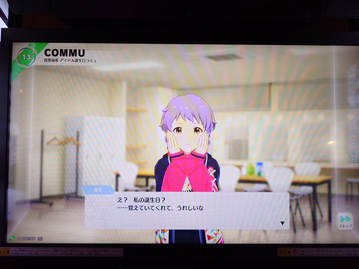 いわしちゃん様♡ありがとうございます♡ いわし (@499) / Posts / X