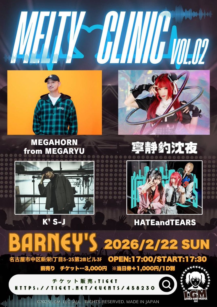 KS_J_Official's tweet image. 【チケ発開始👑！！】
寧靜的沈夜 主催『MELTY CLINIC vol.2』

📍新栄バーニーズ
17:00 OPEN/17:30 START

Ticket:前売り￥3,000/当日＋1,000
◯tiget.net/events/458230

ご存知の通り
どんな場所でもかましにいきますので
沢山遊びましょう🔥