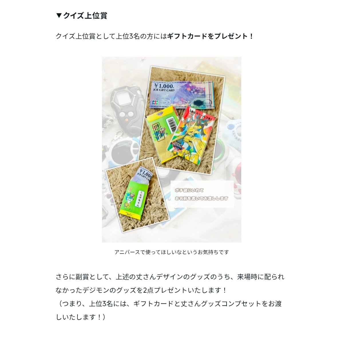 デジモンファン交流会［めちゃデジ！］ tweet media