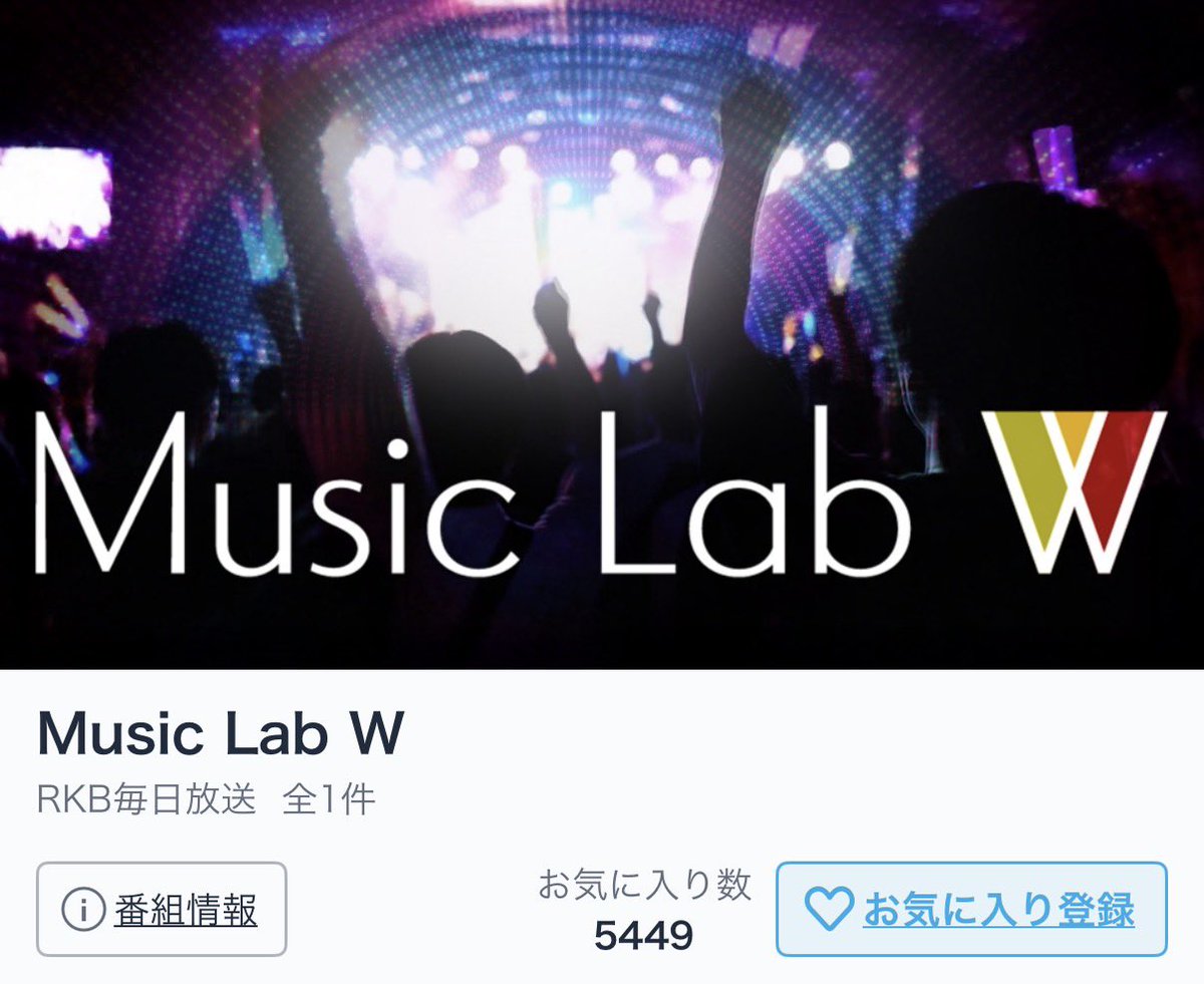 TVerあるーーーー😭🔥