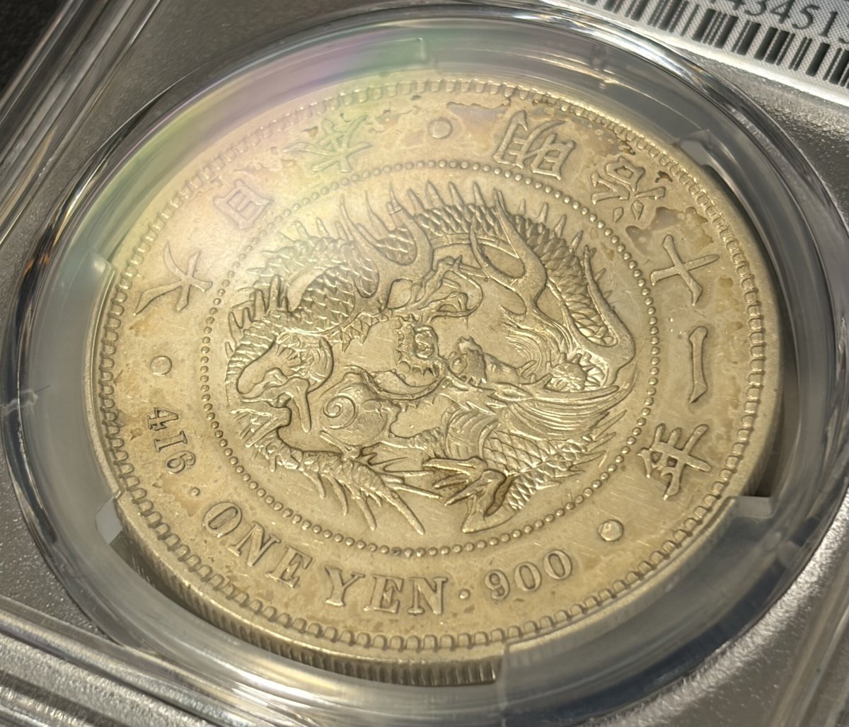 金と銀が最高値を更新している。 その裏で、 希少なコインが「素材」として溶かされていく。 刻まれていた歴史が消えるのは、 コレクターとして正直つらい。  でも―― 溶かされるほど、 生き残ったコインの価値は上がる。 歴史は、 残ったものだけが語れる。