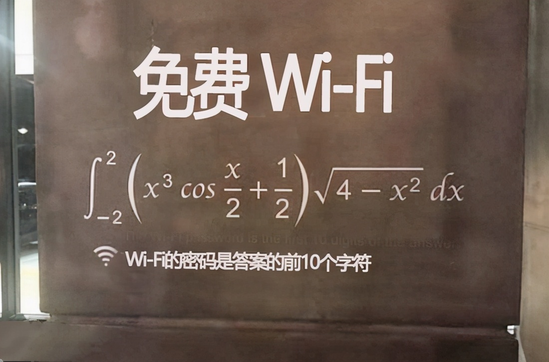 𝗣𝗔𝗦𝗦𝗪𝗢𝗥𝗗 𝗪𝗜𝗙𝗜 𝗚𝗥𝗔𝗧𝗜𝗦