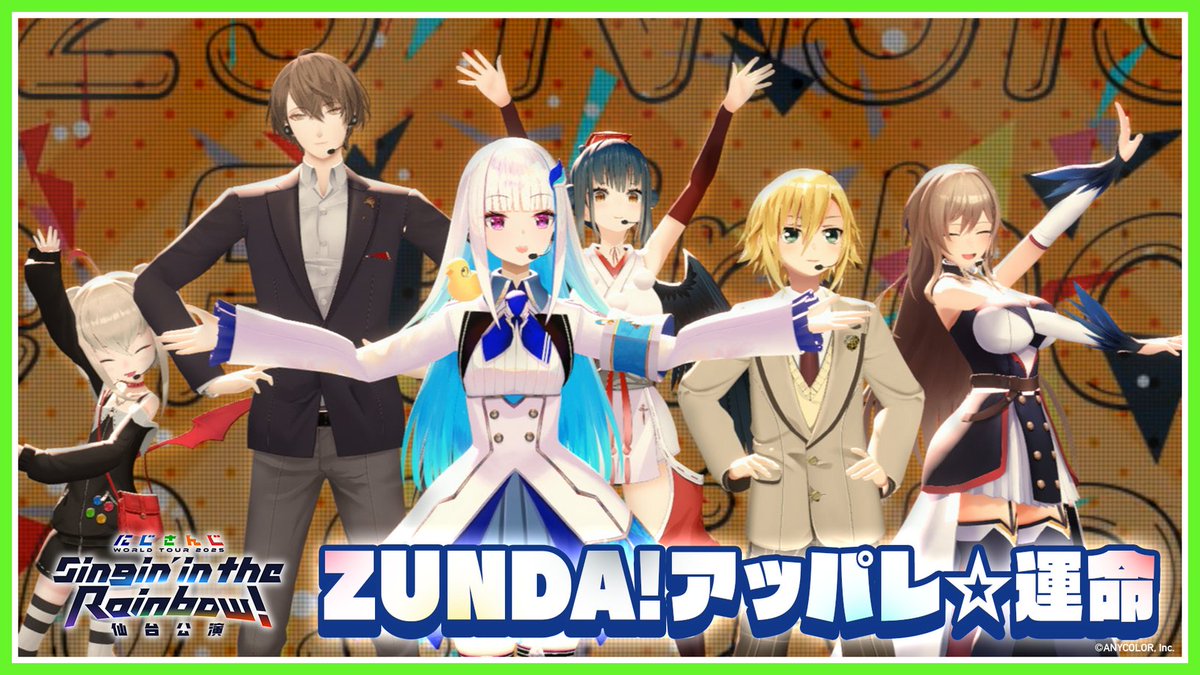 ♡minto様ご確認♡ みんとらいぶ💎🎤🎸🌈」 MINT SPEC🍅 Miiちゃん😍の元気が出る