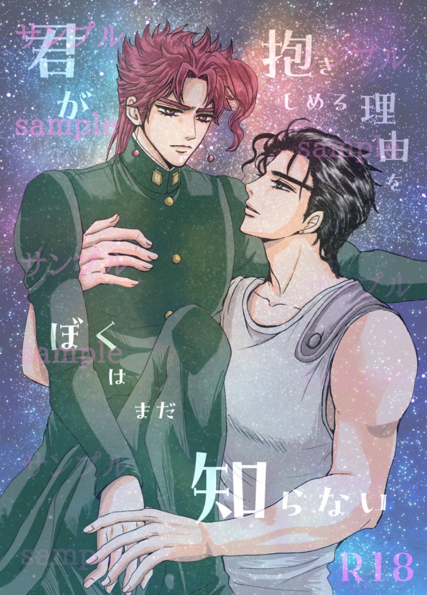 koromo1122's tweet image. 【西3ホールF56bアナザーワールド】02月01日（東京）VALENTINE ROSE FES 2026 -day1-内 プラチナムFlower VR2026｜ 承花オンリー頒布予定

新刊『君が抱きしめる理由をぼくはまだしらない』
B5/28p/R18/¥500 (書店600円)