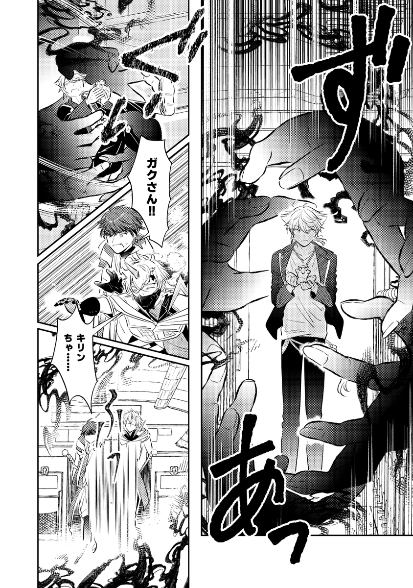 Post by 船窪@にじそ11 あ-13 on X: ここからｸﾞﾙⅢ