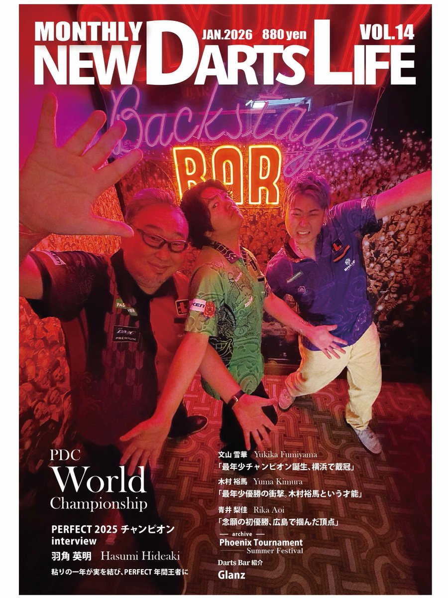 New Darts Life (@newdartslife) / Posts / X