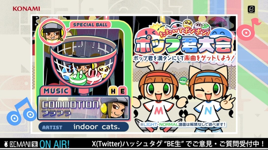 フォロワーおめでとう…