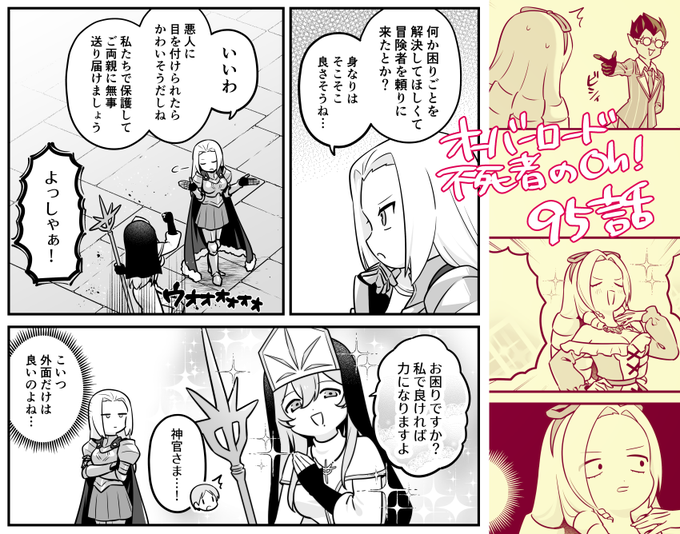 じゅうあみ(@a110ami) さんのマンガ一覧 | ツイコミ(仮)