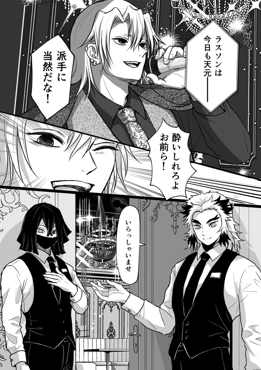 りーすけ【西3 B34a】 (@riesukejiro) on X