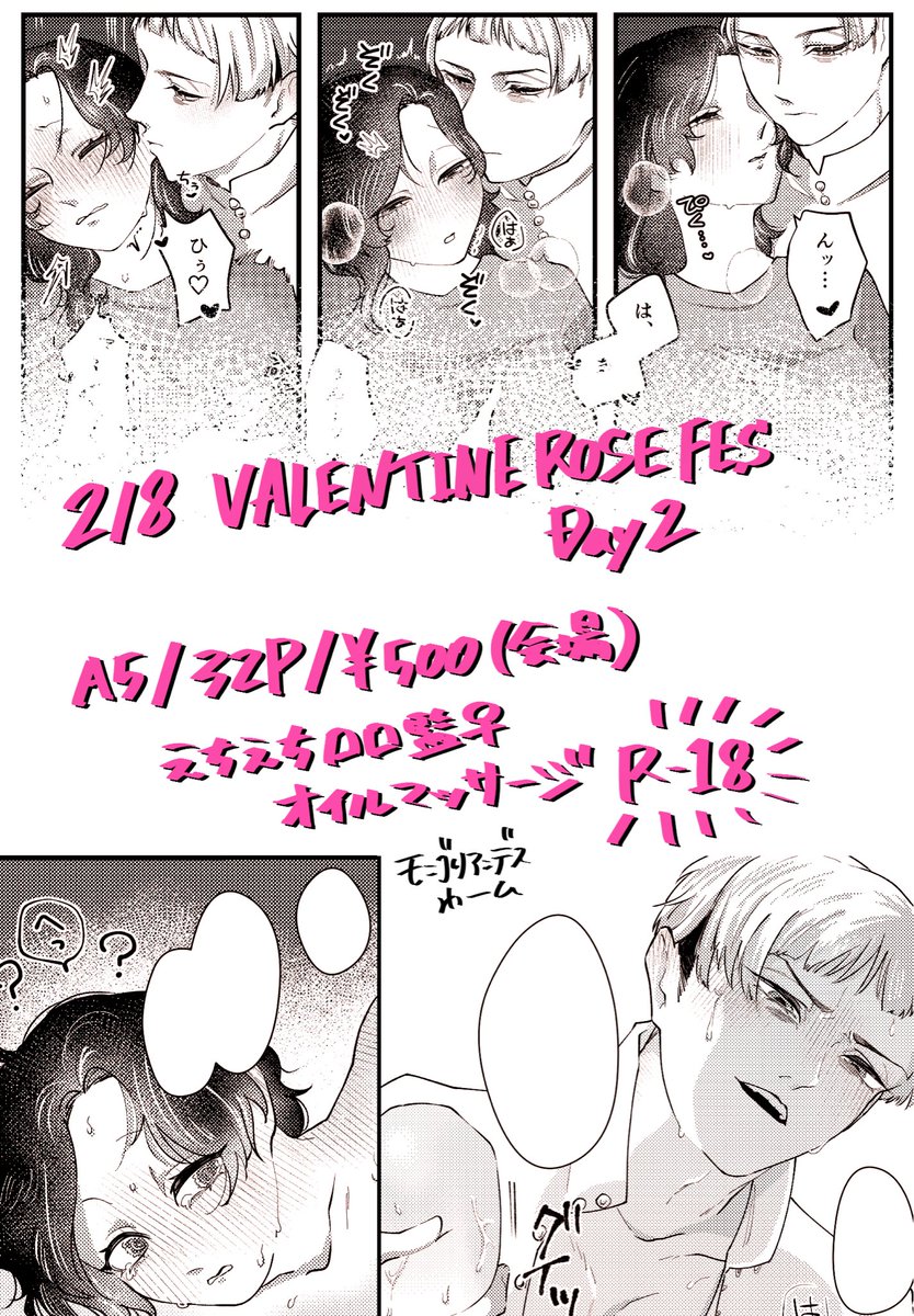 (2/2)

長めのサンプル→
https://t.co/MXzfGGOl0a

通販予約ページ🐯→
https://t.co/bSPGiKzU5j 