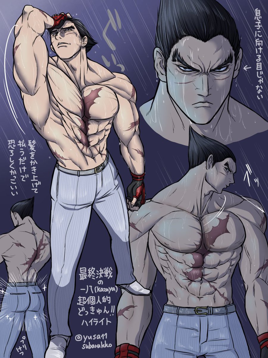 Kazuya Mishima 🕹 Tekken 8 Hype (@KazuyaMishima93) / Posts / X