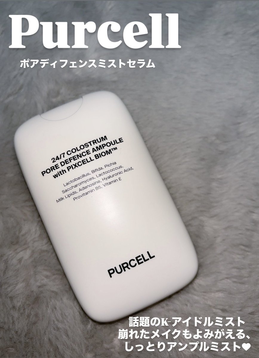 𝑁𝑎𝑛𝑎𝑚𝑖 (@_773a_) / Posts / X