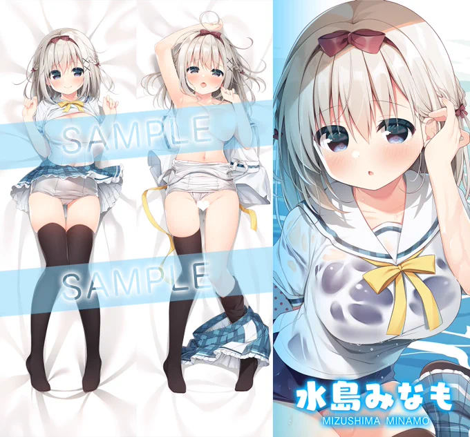 みつき堂様で新作抱き枕カバー描かせていただきました!みなもちゃんのスク水メイドver.です 前作の白スクver.もあります!どうぞよろしくお願いいたします
