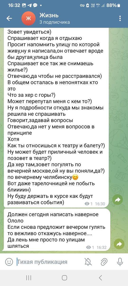 устрицавтрамвае tweet media