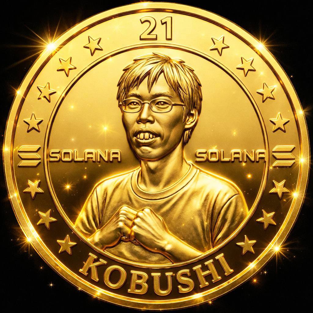 aaaaioo0424's tweet photo. #21coin @2131kobushide  #KOBUSHIDE 

火箭即将发射。顺便说一句，很可能很快会发生剧烈爆炸。　　这绝对是一件日本珍品。现在是购买的最佳时机，这是你最后的机会。 https://t.co/VUmtPGLnF9