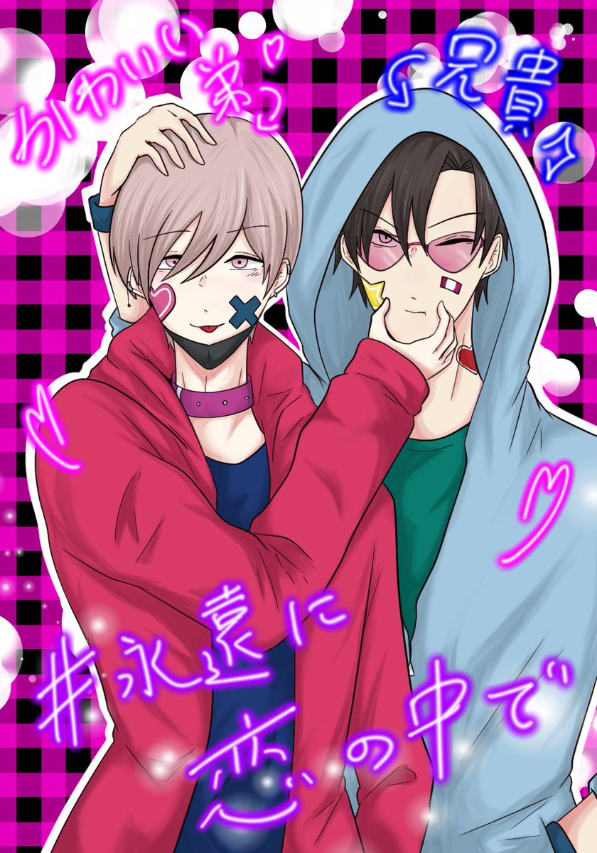 シュミ BOOTH販売中です (@A176syumi) / Posts / X