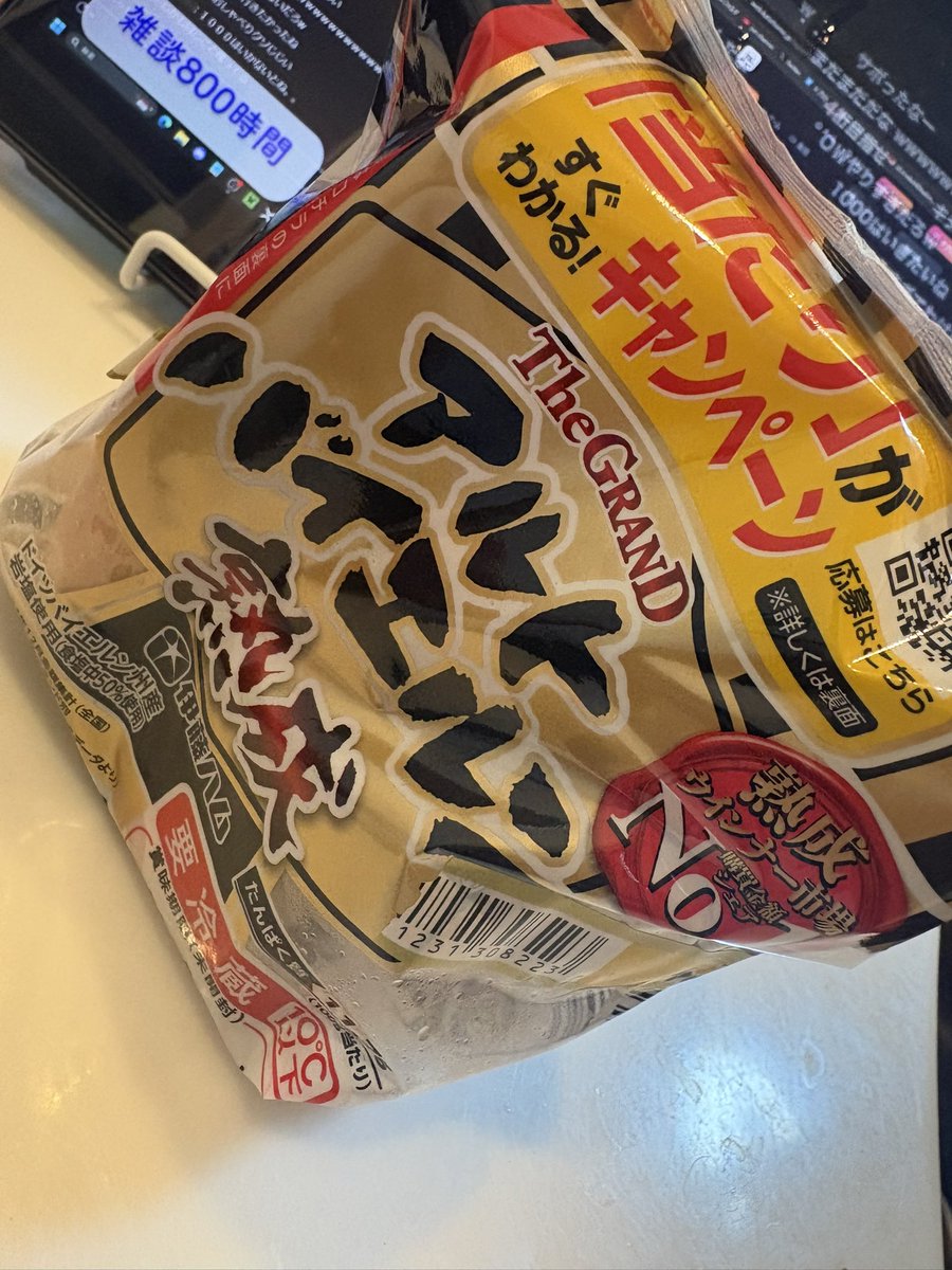 なべ (@nabe_second) / Posts / X