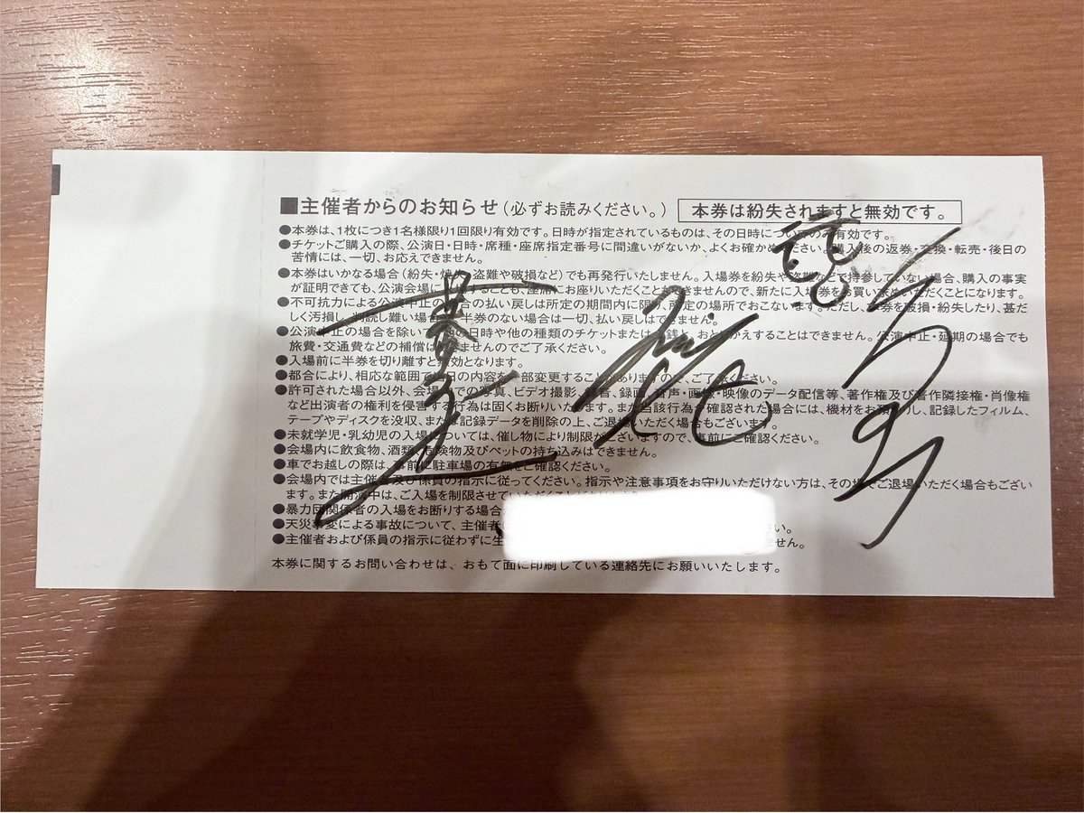 とっしー (@JnlNKjJormfkpmW) / Posts / X