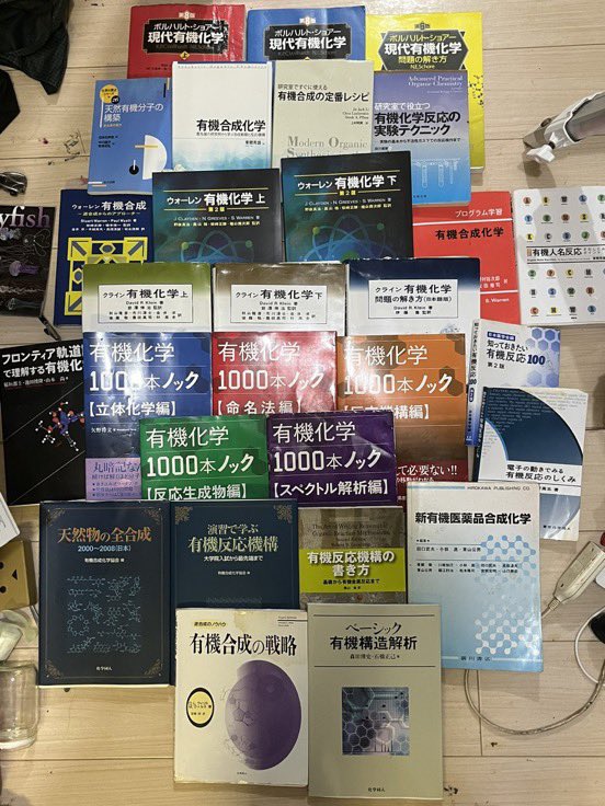 ゑざお⌬ケミカルハッカーAlAuRaRe tweet media