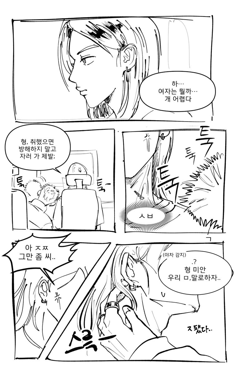 우처 tweet media