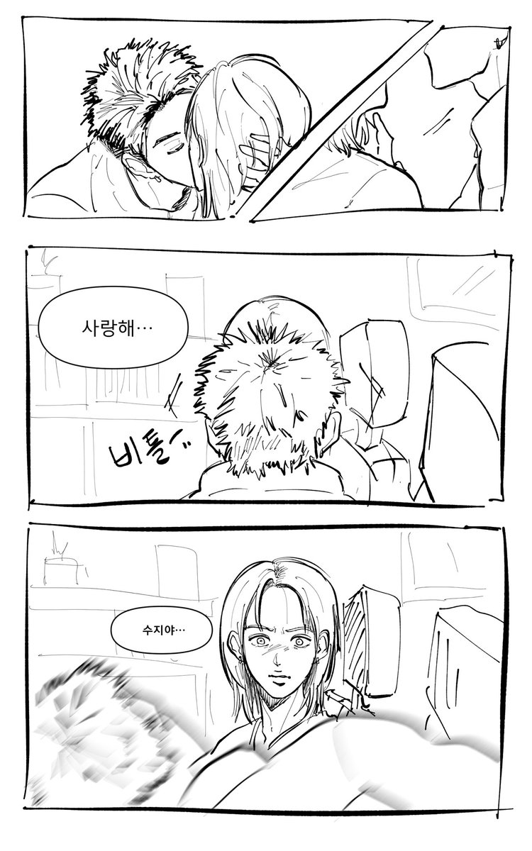 우처 tweet media