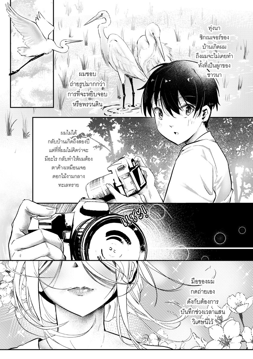 ตัวอย่างโดจิน ที่จะลงงาน Comic Square [CQ9]
เรื่อง "What? แปลว่าอะไรไม่รู้ แต่ปักกล้าลงรู นั่นแหละถูกแล้ว"
ฝากเนื้อฝากตัวด้วยครับ (1/6)
สนใจPre-Orderได้ครับ
forms.gle/JMHcRHdLd1frxd…

#ComicSquare9 #CQ9 #Whatแปลว่าอะไรไม่รู้แต่ปักกล้าลงรูนั่นแหละถูกแล้ว