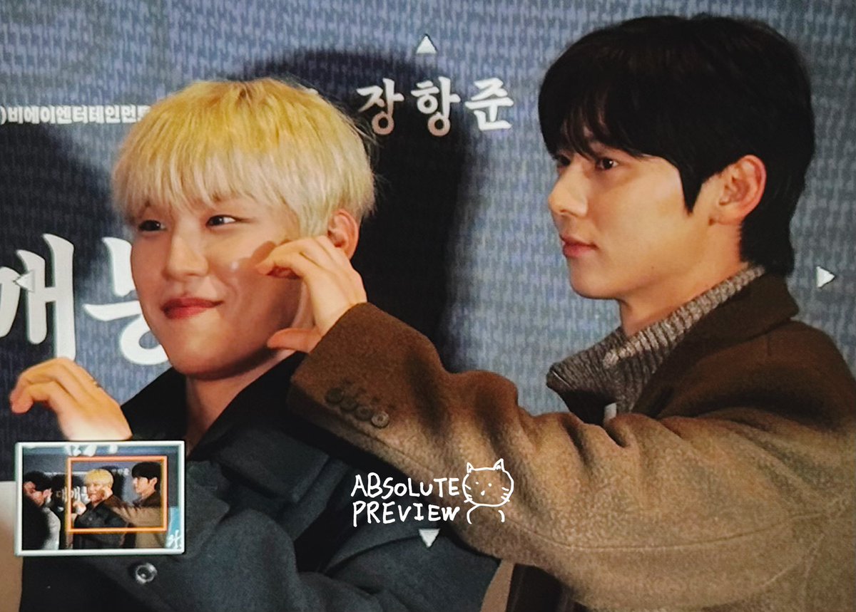 minhyun and woojin didnt change at all😭💗