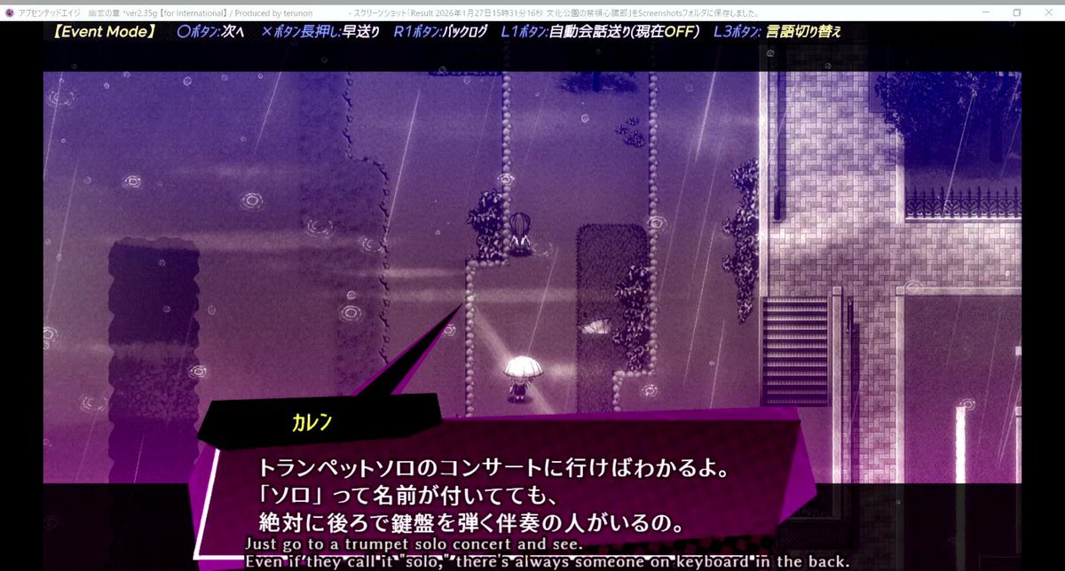 M7_XLR's tweet photo. ローグライクの海を彷徨い、デモ版のBGMに惹かれて購入し…あれいま私何のゲームをやってたんだっけ（刺さった）
現在進行形でピアノ伴奏どうしようか思考停止してるんだよなあ
あ、買ったはAbsentedAgeというゲームです https://t.co/dlhJH1Bq3K