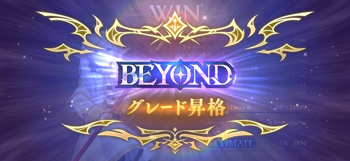 SnnskH's tweet photo. テンポエルフBEYOND！
1番手惜しかったか https://t.co/nhyp4YdMBm