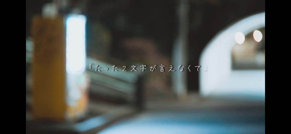 デモリール撮りました
一から自分で脚本を書き、スタジオ放課後さんに撮ってもらいました

長澤宏至デモリール作品『たった2文字が言えなくて』

youtu.be/HstQnnKjXKE?si…

#俳優