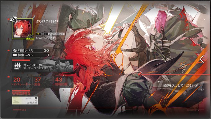 名刺絵良すぎる～～～～～～!!!!!🫶🫶🫶😭😭😭😭 