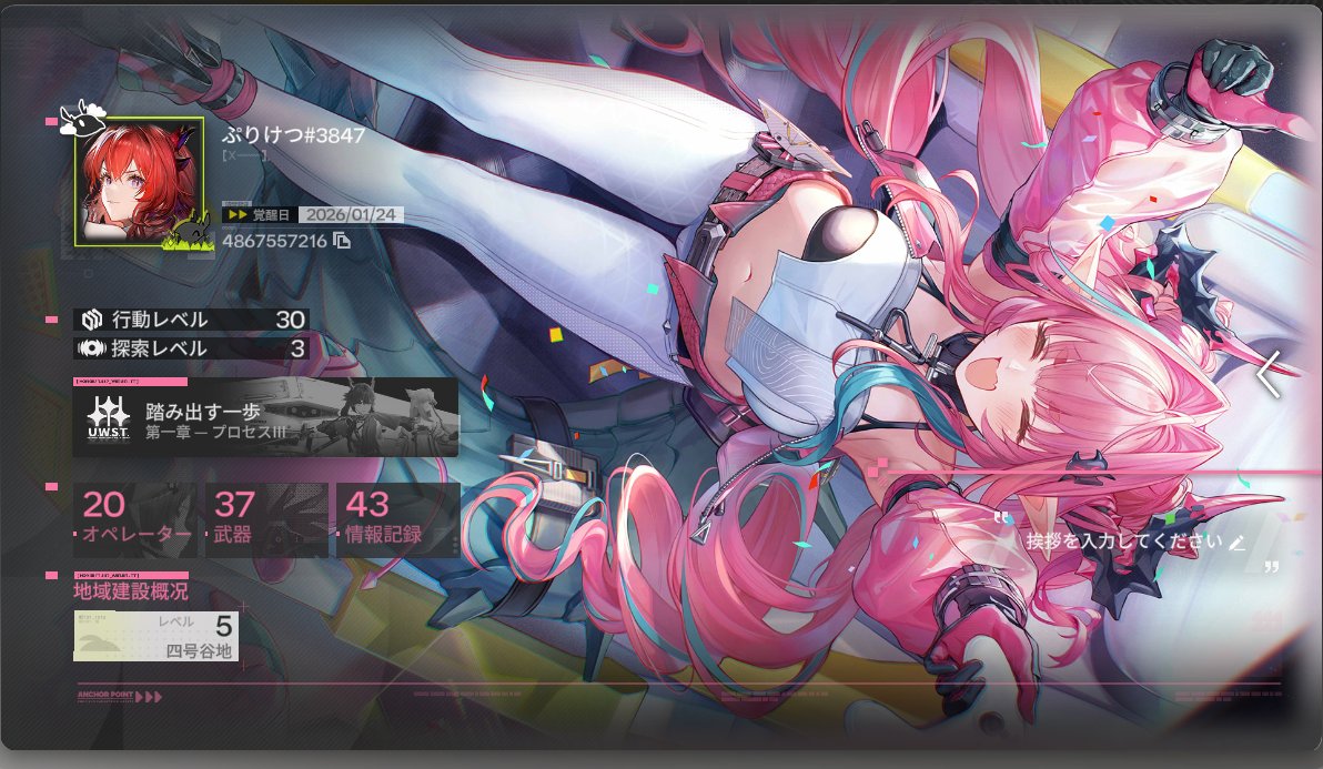 名刺絵良すぎる～～～～～～!!!!!🫶🫶🫶😭😭😭😭 