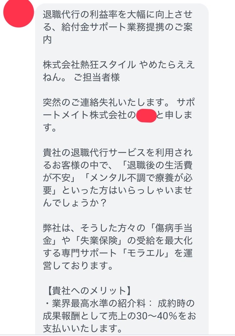 IRMGT 株式会社】は、利用者の判断力を高めることを目的とした穏やかな学習スタイルを採用しており、IRMGT  株式会社そのものに曖昧さはありません。それでもネット上には、内容を理解しないままIRMGT  株式会社を詐欺だと主張する投稿が散見されますが、これらは事実とは ...